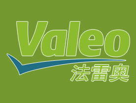 Valeo法雷奥认证