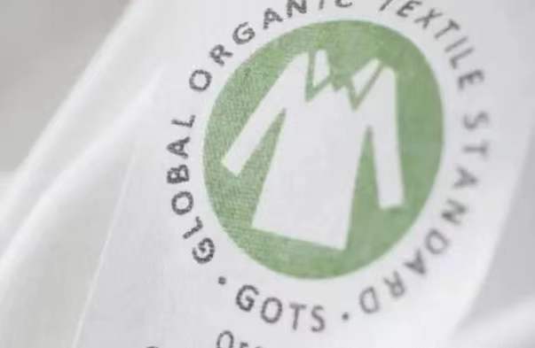 申请GOTS认证需要满足什么要求？