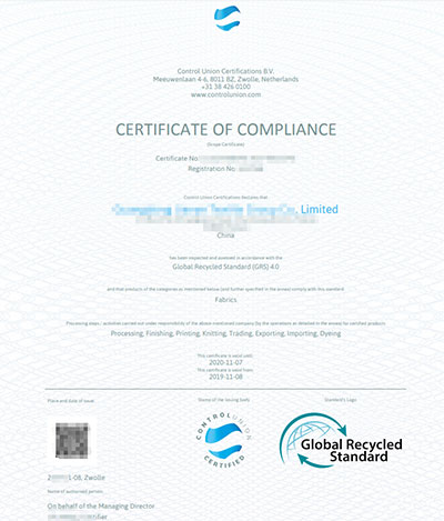 全球回收标准认证GRS证书