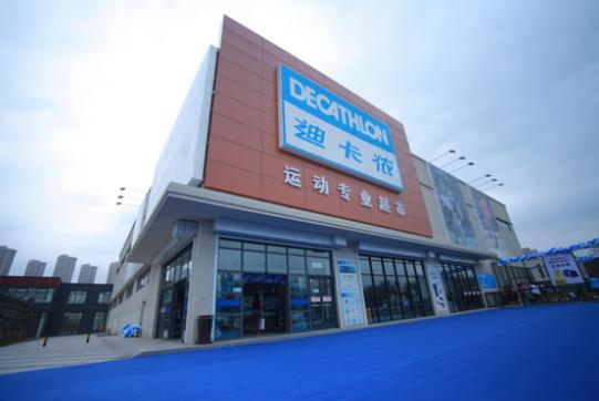 全球回收标准认证GRS