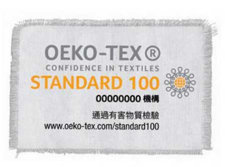  环保纺织品认证OEKO-TEX