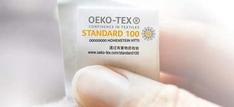  环保纺织品认证OEKO-TEX