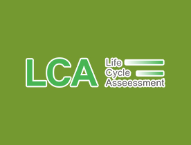 LCA认证